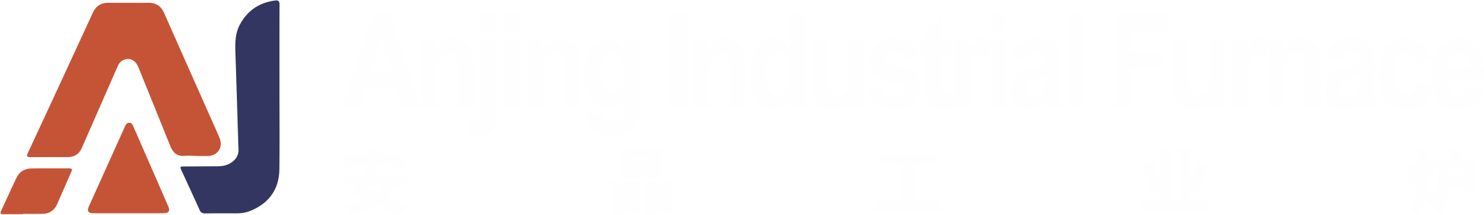 Luoyang Anjing Intelligence Equipment are a global leader in high-temperature electric furnaces.