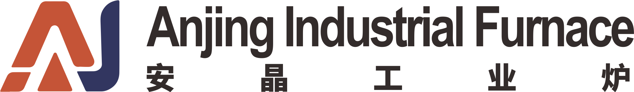 Luoyang Anjing Intelligence Equipment are a global leader in high-temperature electric furnaces.